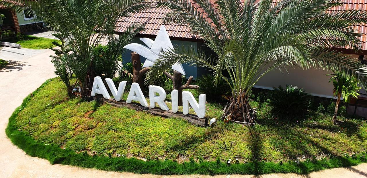 Avarin Resort Pakchong Luaran gambar