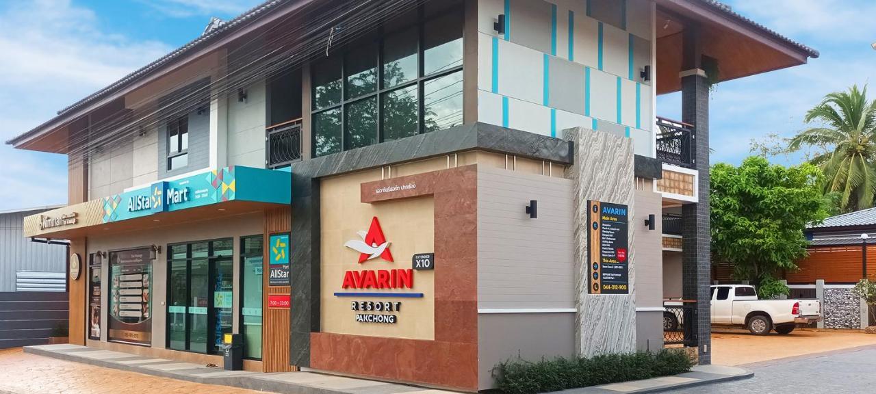 Avarin Resort Pakchong Luaran gambar