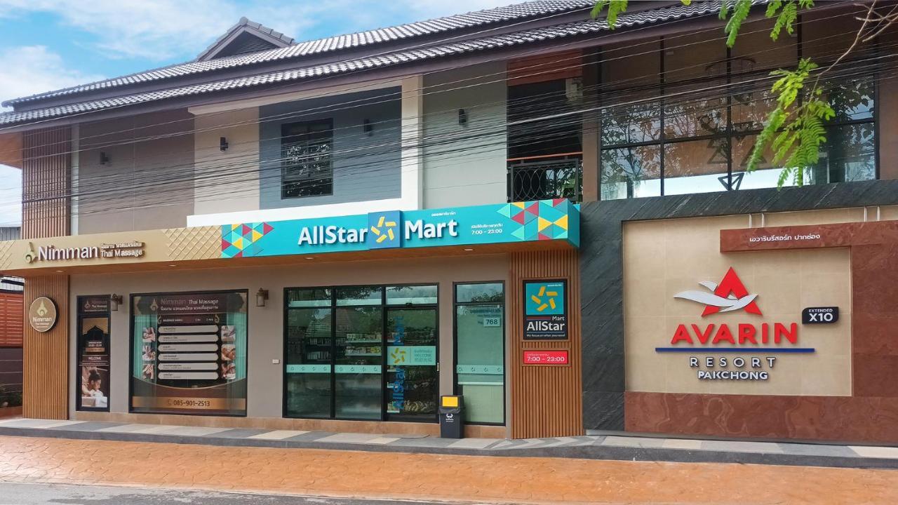 Avarin Resort Pakchong Luaran gambar