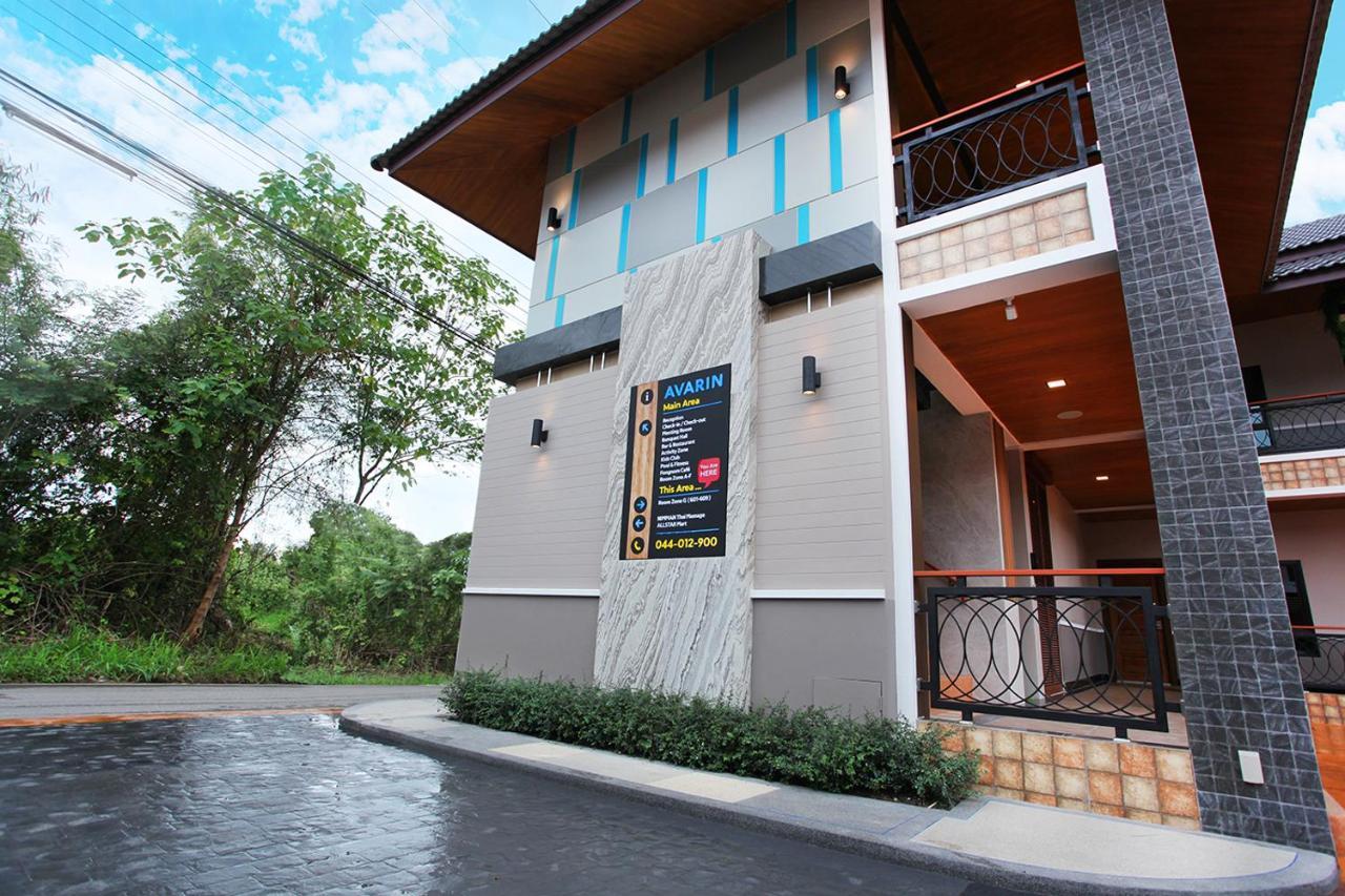 Avarin Resort Pakchong Luaran gambar