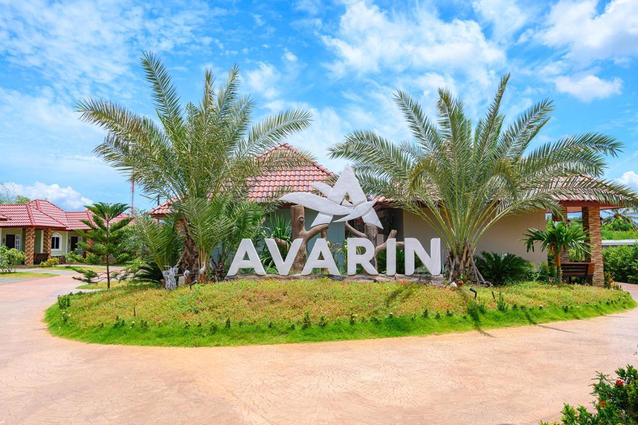 Avarin Resort Pakchong Luaran gambar